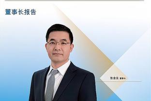 江南手游官方网站截图2
